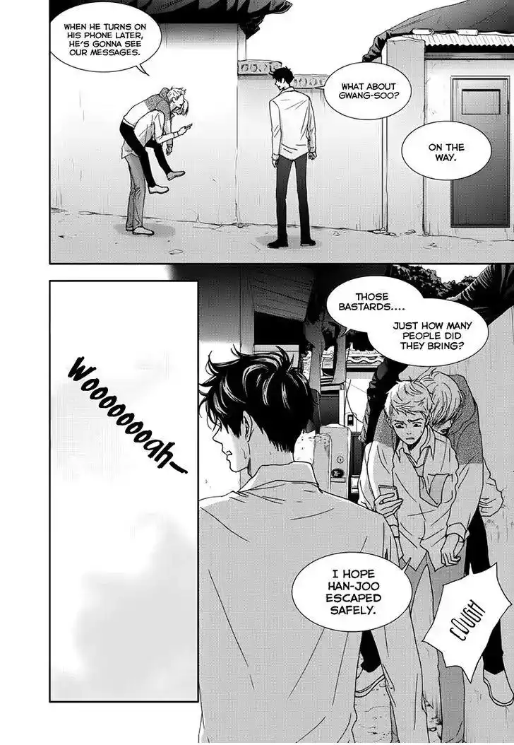 Awfully Damn Kiss and Hug Chapter 18 22